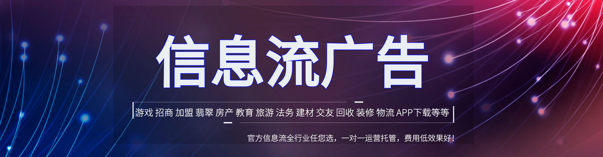 徐闻sem代运营