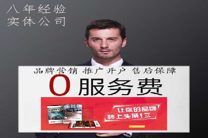 百度广告竞价与SEO结合的案例：某企业双管齐下的营销策略